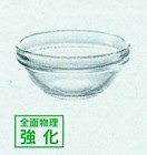 251-9 アンプボール9CM