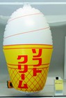 356-21 風船POP ソフトクリーム