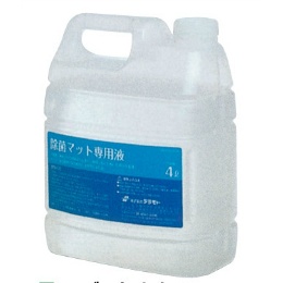368-2 メディカルクリーン 除菌マット専用液